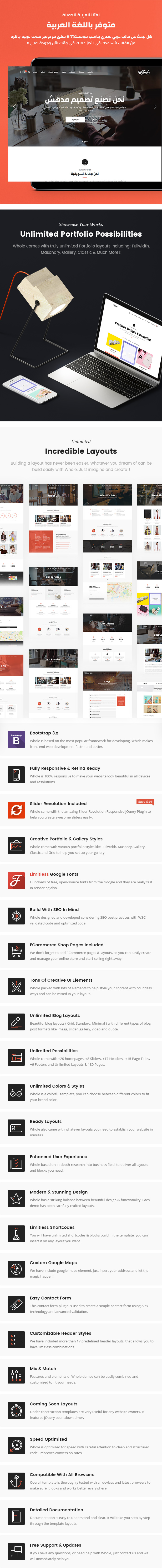 Whole - Responsive Multi-Purpose HTML5 Template - 2